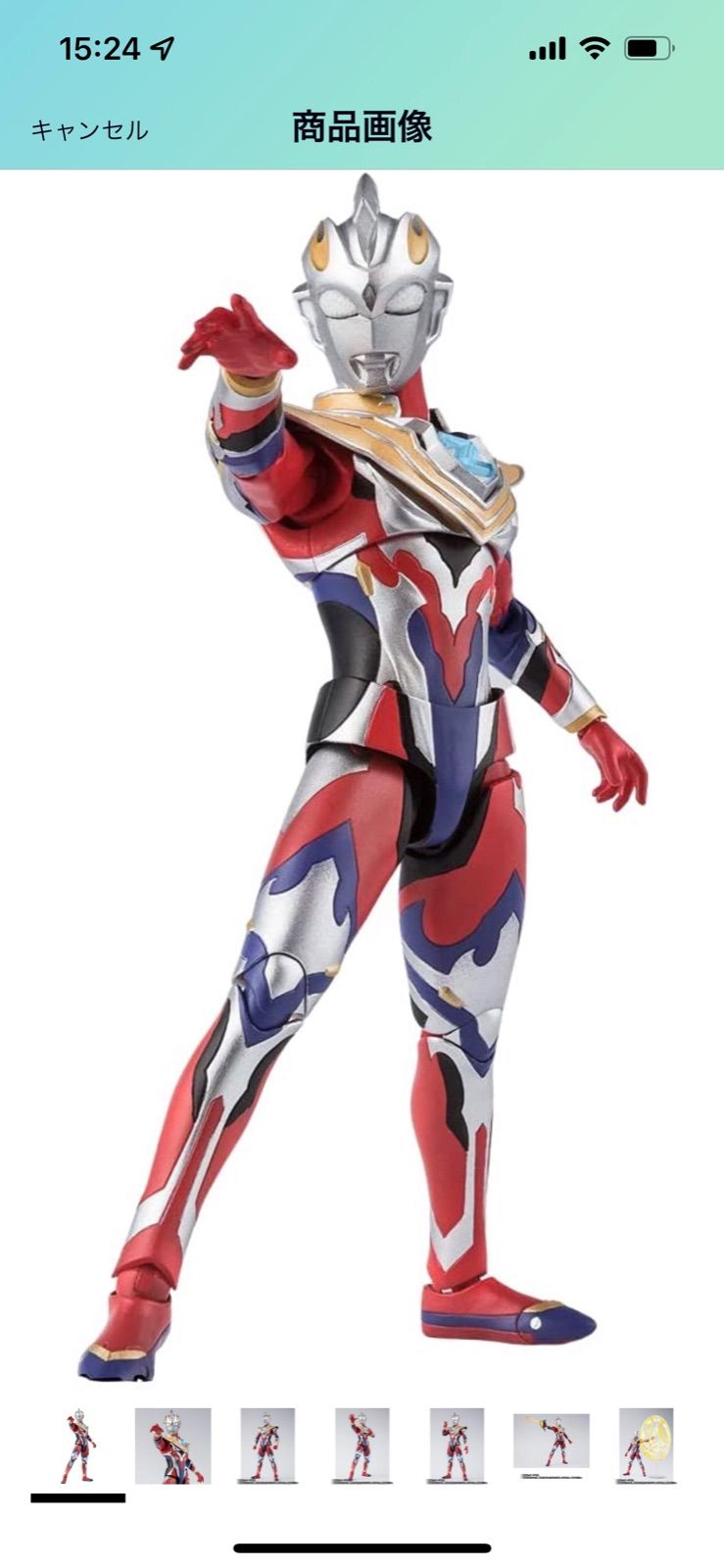 ウルトラマンゼット ガンマフューチャー 新品 - メルカリ