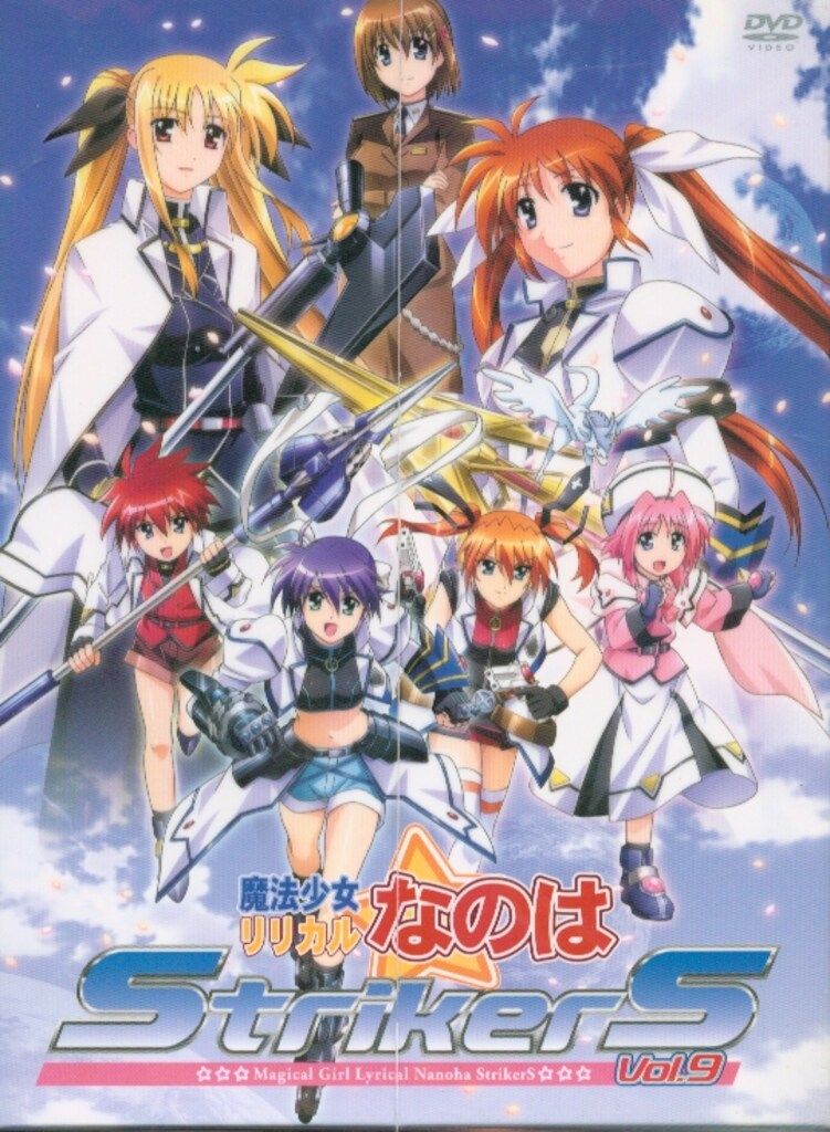 魔法少女 リリカル なのは、A’s、StrikerS　DVD計20巻セット 魔法少女リリカルなのは 無印 A's Strikers DVD 全20巻セット