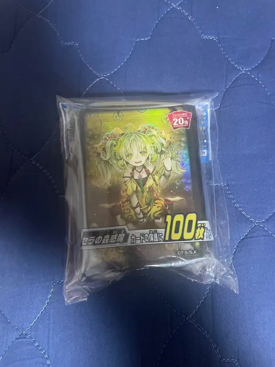 セラズ チュンクマ スリーブ