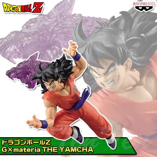 ドラゴンボール - ヤムチャ ドラゴンボールZ G×materia THE YAMCHA ヤムチャ 【新品】 狼牙