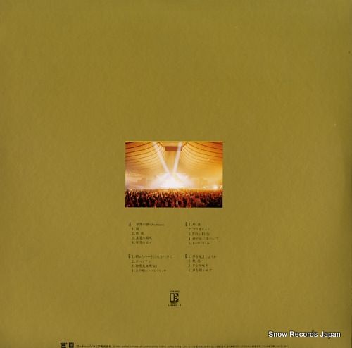 レコード】チャゲ&飛鳥 1983.9.30 live in yoyogi stadium L レコード】チャゲ&飛鳥 1983.9.30 live in yoyogi stadium L