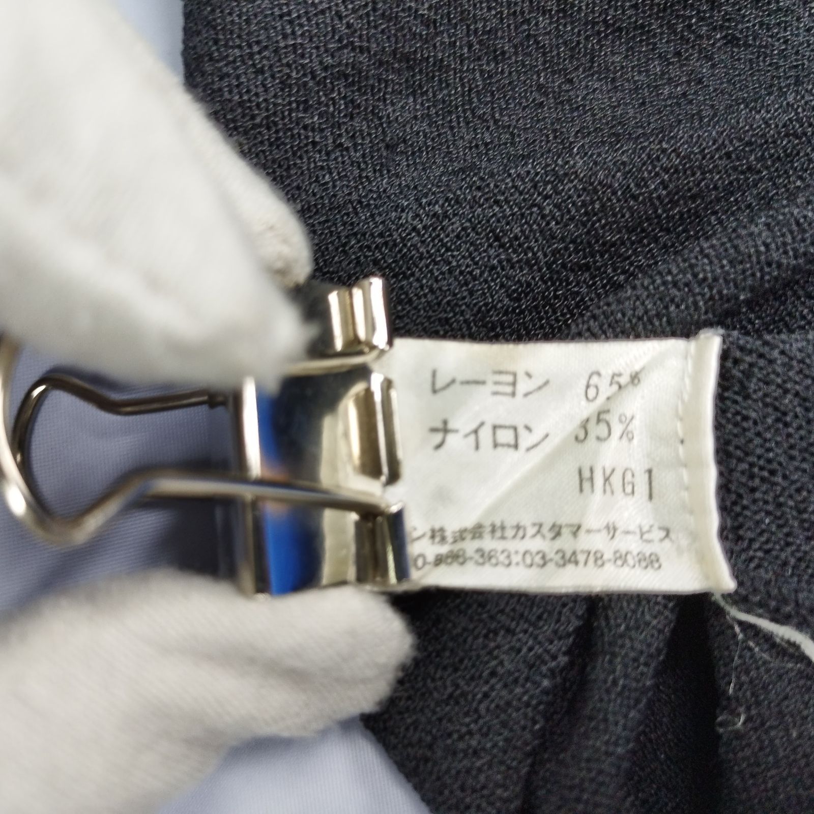 used courreges ジャージパンツ メンズイージーフレックス ノータックパンツ VEMG83下 サックス