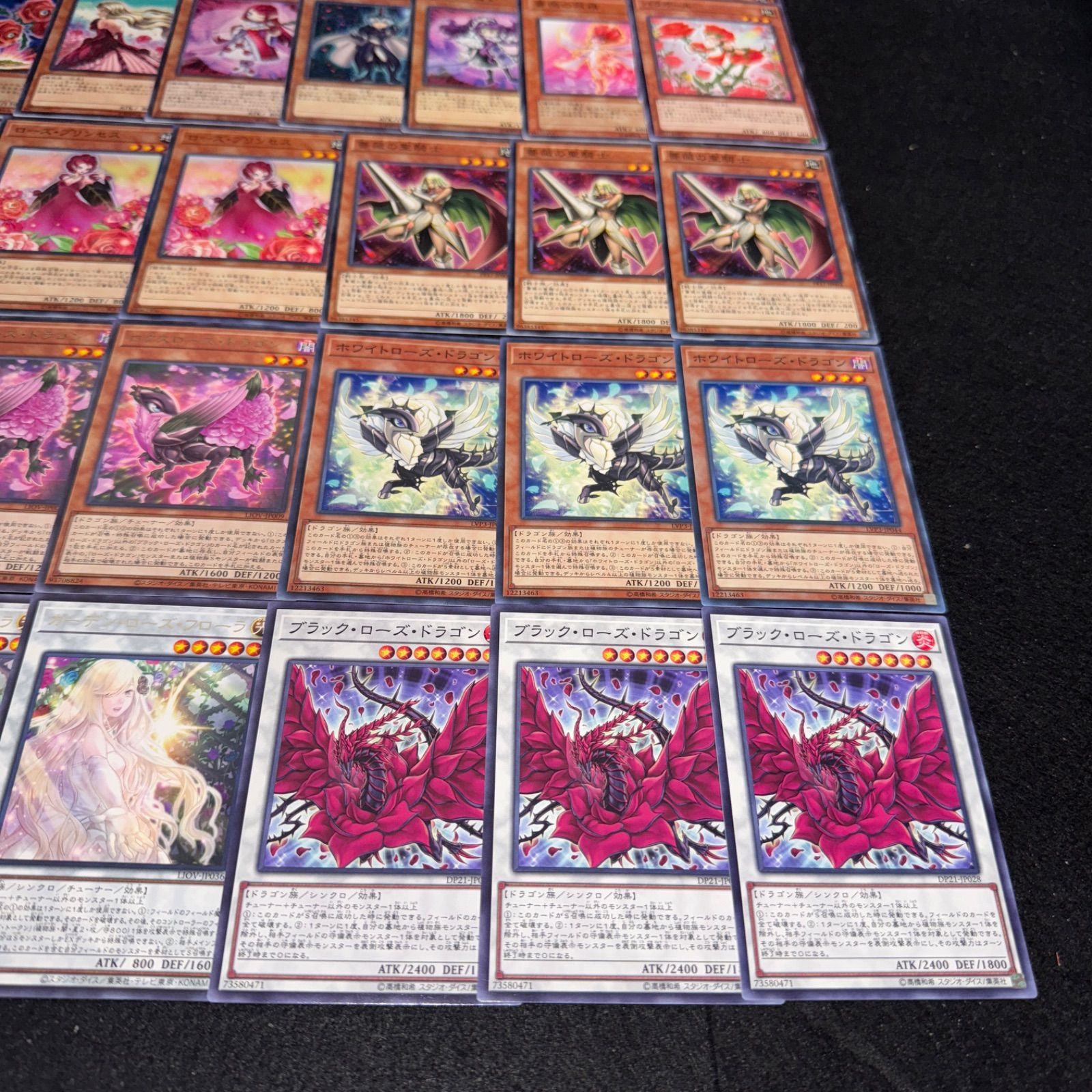 ローズドラゴン　大量デッキパーツ 4508【遊戯王】薔薇-ローズドラゴン- デッキパーツ まとめ売りの