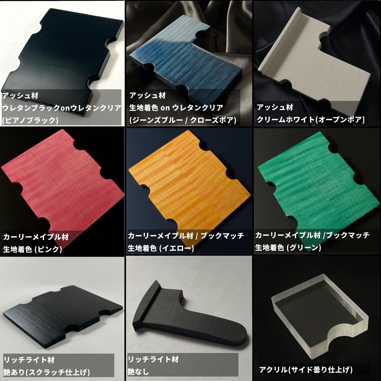 4弦用_アッシュ材 ウレタンオープンポア塗装