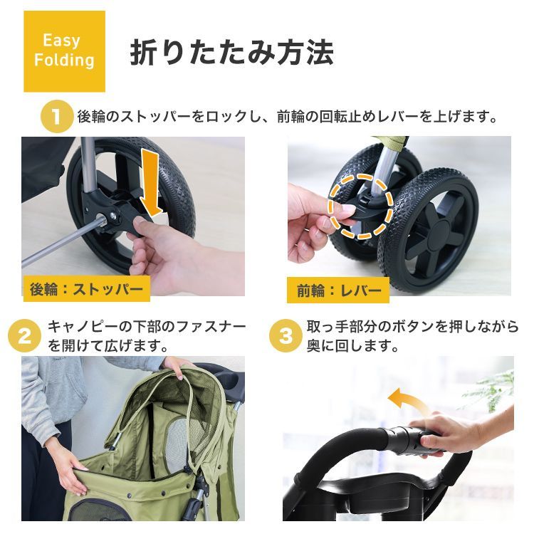 4輪