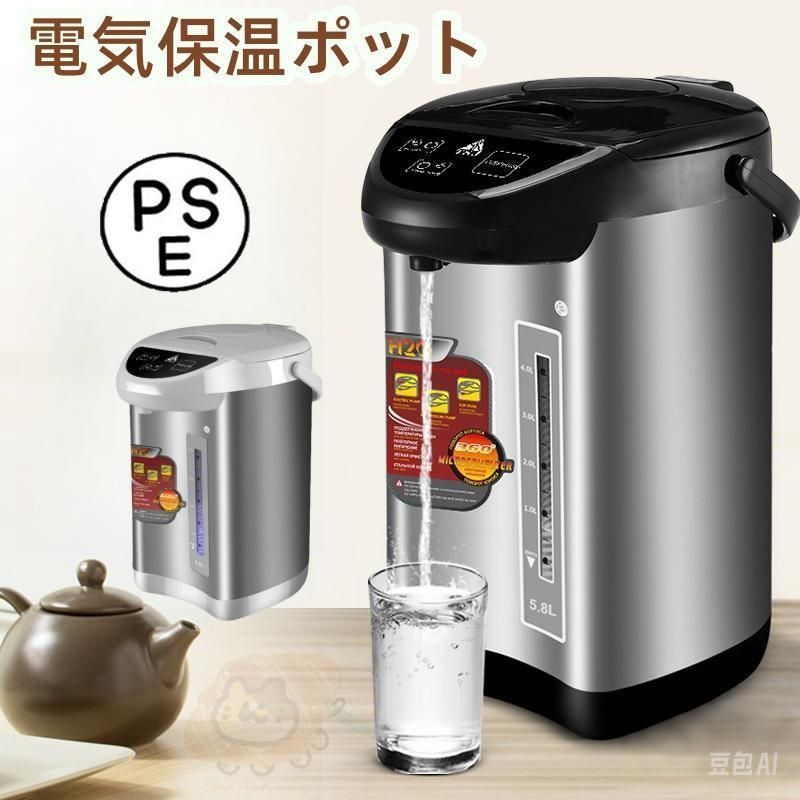 電気ポット 湯沸かしポット 5.8L 大容量 304ステンレス鋼 家庭用 保温ポット 湯沸かし 保温機能付き 節電対策シンプル設計 空焚き防止 ポッ