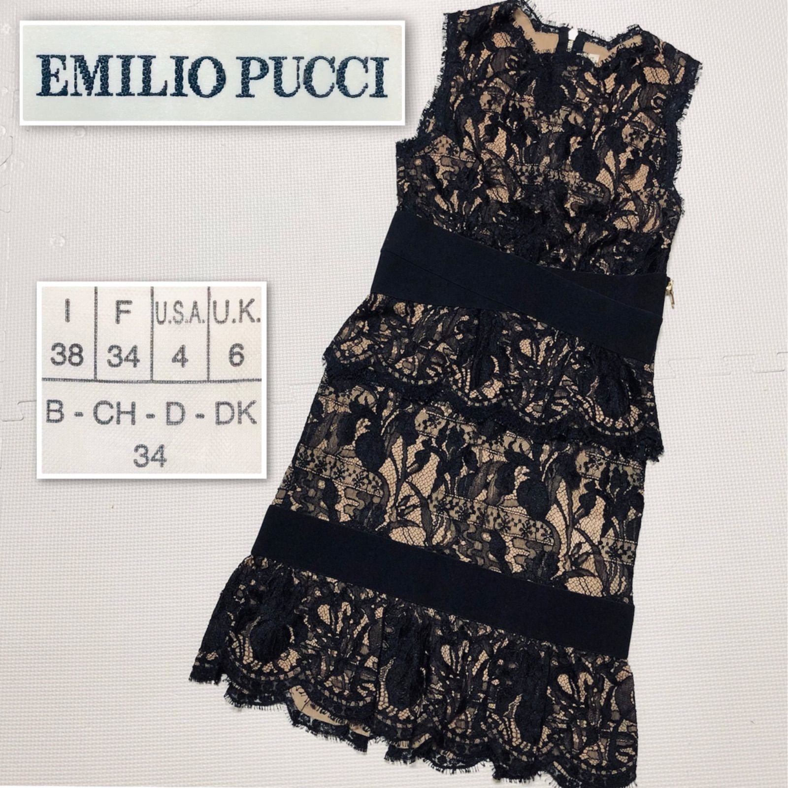 エミリオプッチ スカート サイズ38 S - エミリオプッチ スカート