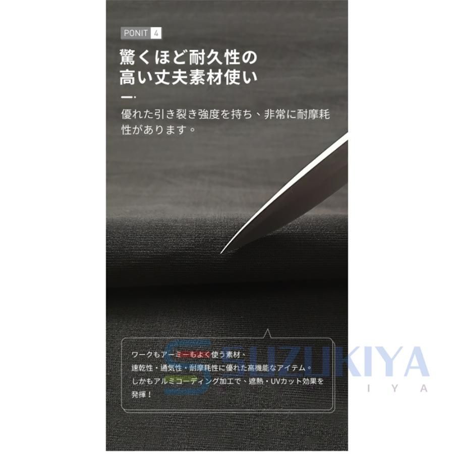 薄型 夏