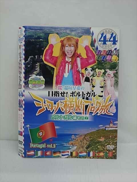 私だけのスーパースター～Ｍｒ．　Ｆｉｇｈｔｉｎｇ～　ＤＶＤ－ＢＯＸ３ Amazon.co.jp: 私だけのスーパースター~Mr. Fighting~ DVD-BOX3