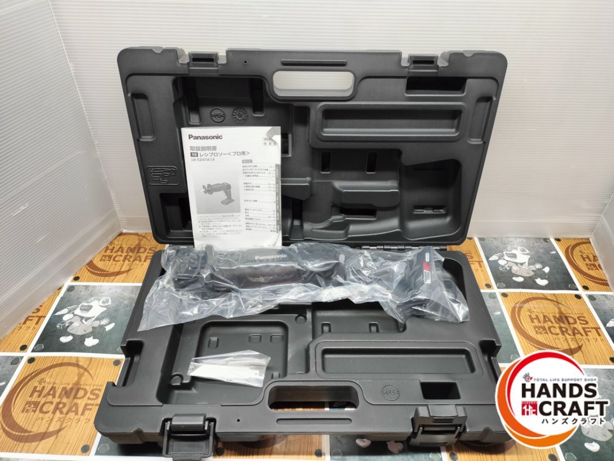 ◆ パナソニック Panasonic EZ47A1 充電レシプロソー 本体＋ケース＋刃 １枚 ケースに傷有