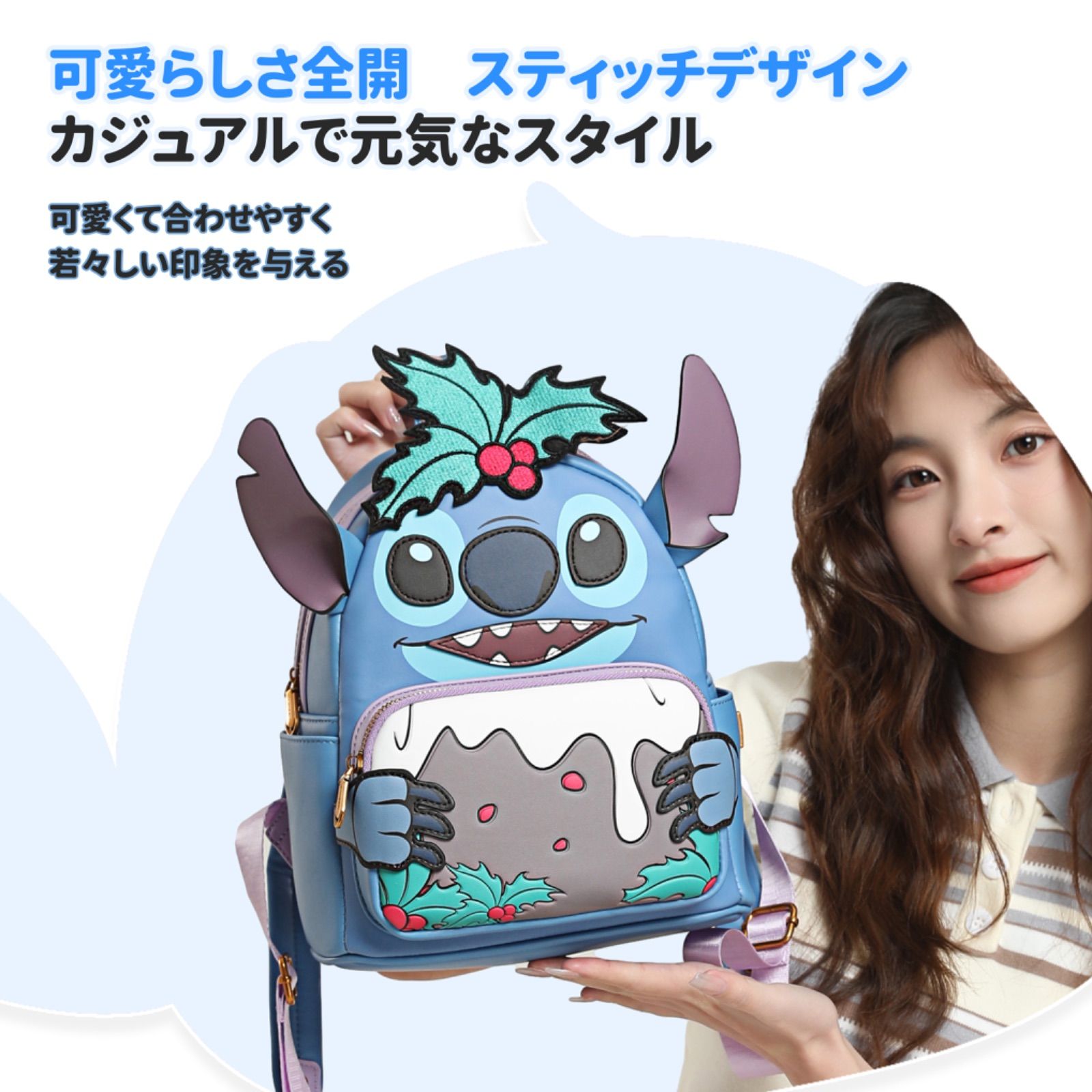 公式・送料無料・新品】正規ライセンス キャラクター スティッチ