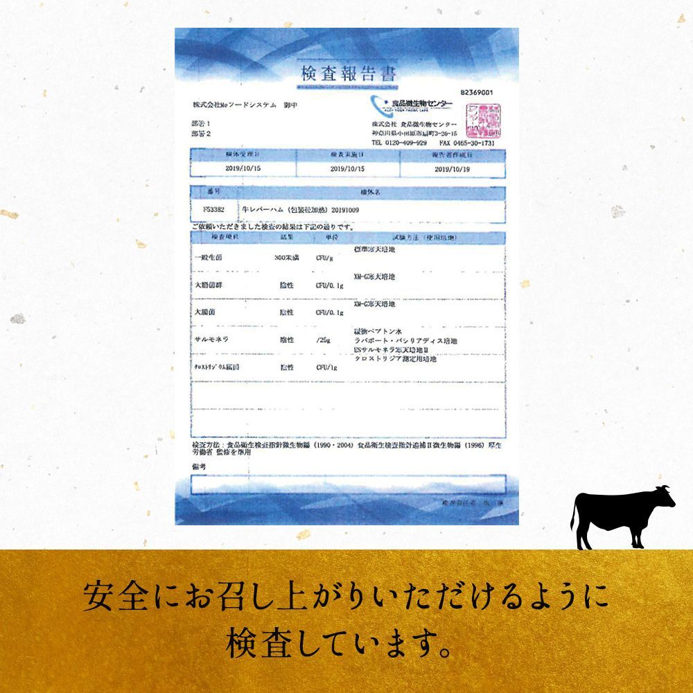 そのまま食べられる和牛レバー 黒毛和牛【生】食感レバー「栄養、効果」 1人前50ｇ 検査済み！ 冷凍 - メルカリ