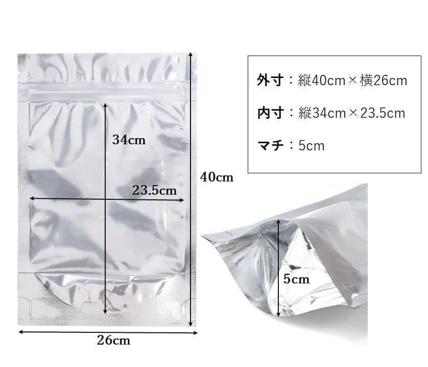 Atmu 】 アルミ袋 半透明 ジッパー付き袋 アルミ 保存 袋 真空パック