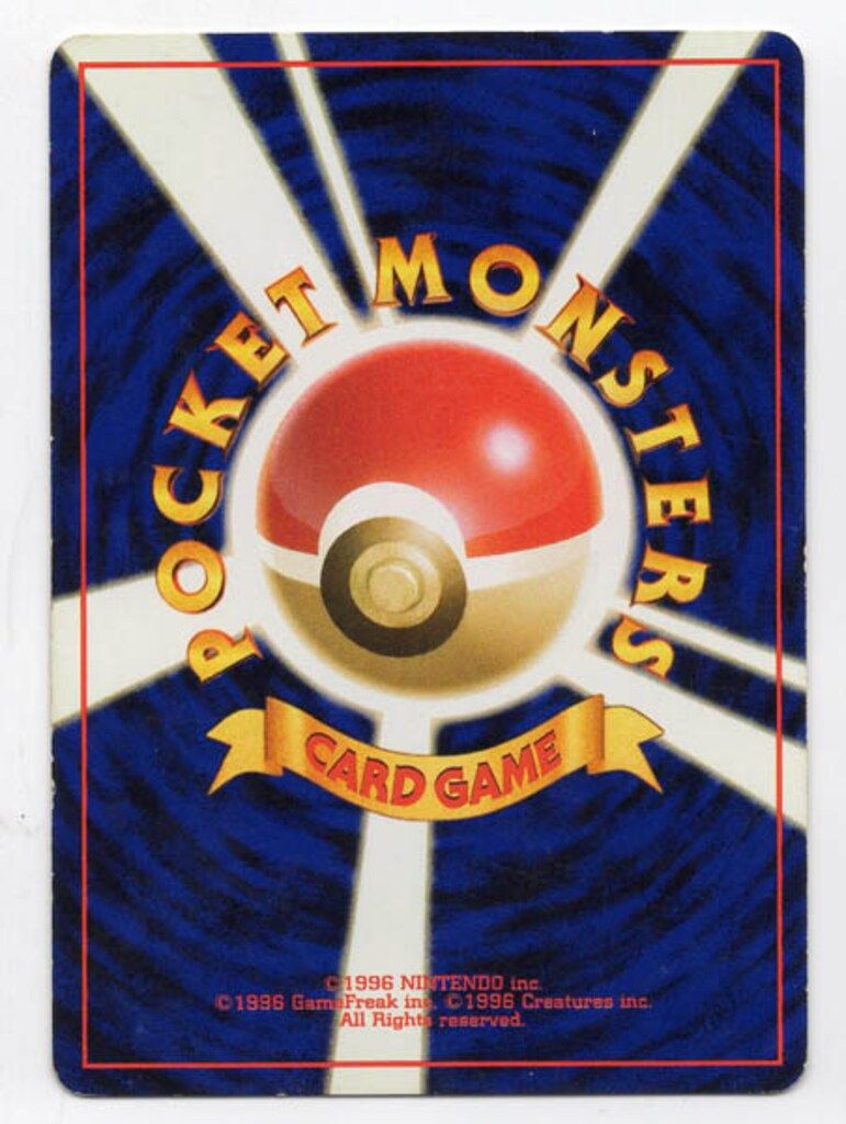 Pokemon 拡張GYM1弾 ポケモン(無色) エリカのピクシーLV35