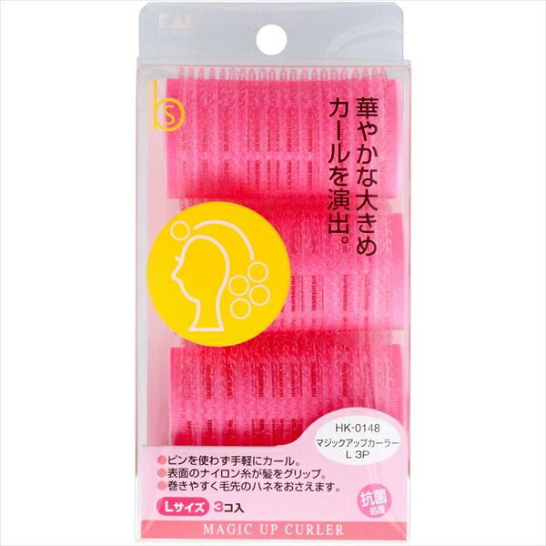 ＨＫ０１４８ＢセレマジックアップカーラーＬ３Ｐ 【 貝印 】 【 スタイリング 】ＨＫ０１４８ＢセレマジックアップカーラーＬ３Ｐ×120点セット  tt 