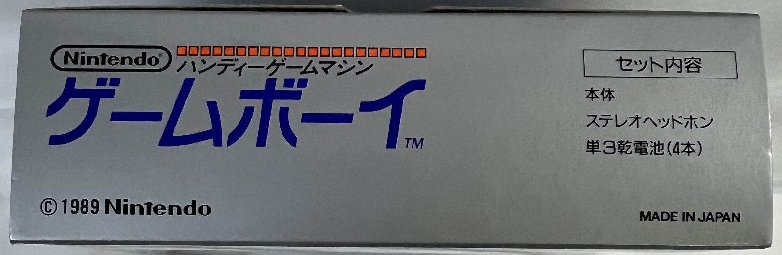 箱 取扱説明書 純正イヤホン付き 本体ジャンク品 Nintendo ハンディーゲームマシン 初代 ゲームボーイ DMG-01 USTAUSTRALIA_COM_AU