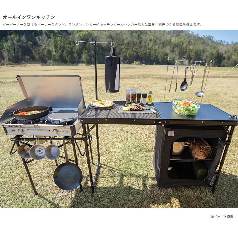 COOKING