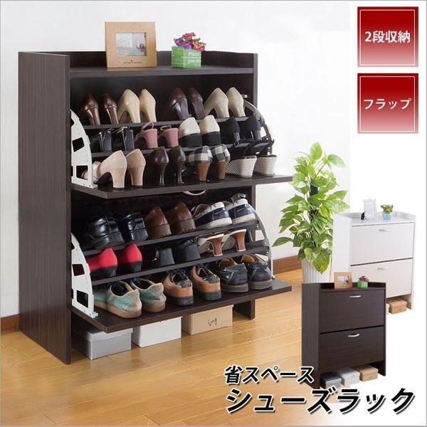 新品未開封 EIDAI シューズボックス トールキャビネット TBT08