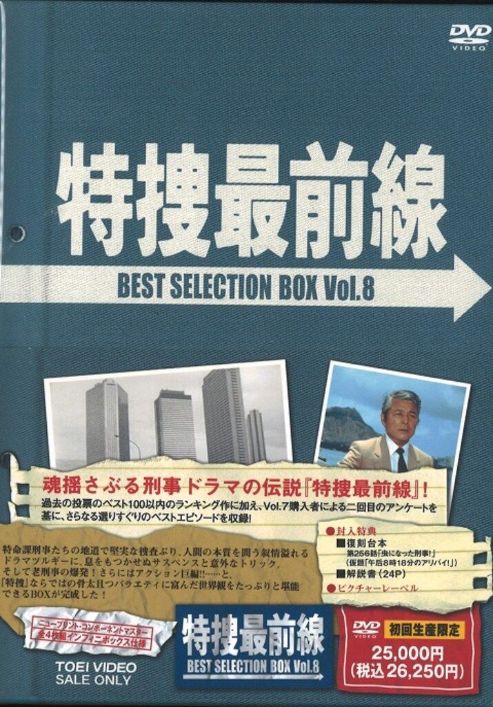 中古】 きのう何食べた？（6巻セット）TV版 全4巻 ＋ 正月