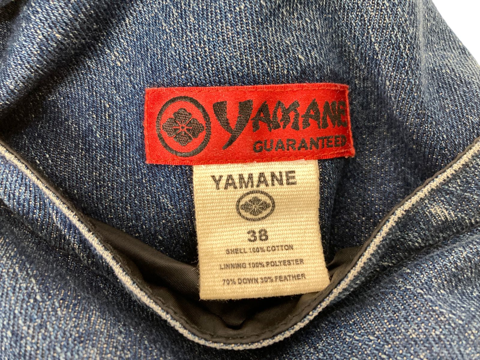 エビス　ヤマネ　ベスト YAMANE (ヤマネ) EVISU (エヴィス) デニム ダウンベスト ジップ