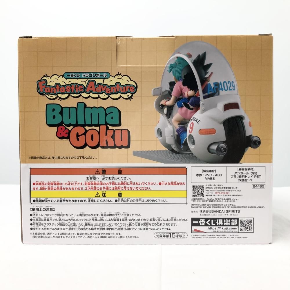 BANDAI - 【中古】未開封 バンダイ 一番くじ ドラゴンボール Fantastic Adventure A賞 孫悟空&amp;ブルマ バイクフィギュア[17][240017685575] 中古】バンダイ A賞 孫悟空&ブルマ バイクフィギュア ｢一番くじ