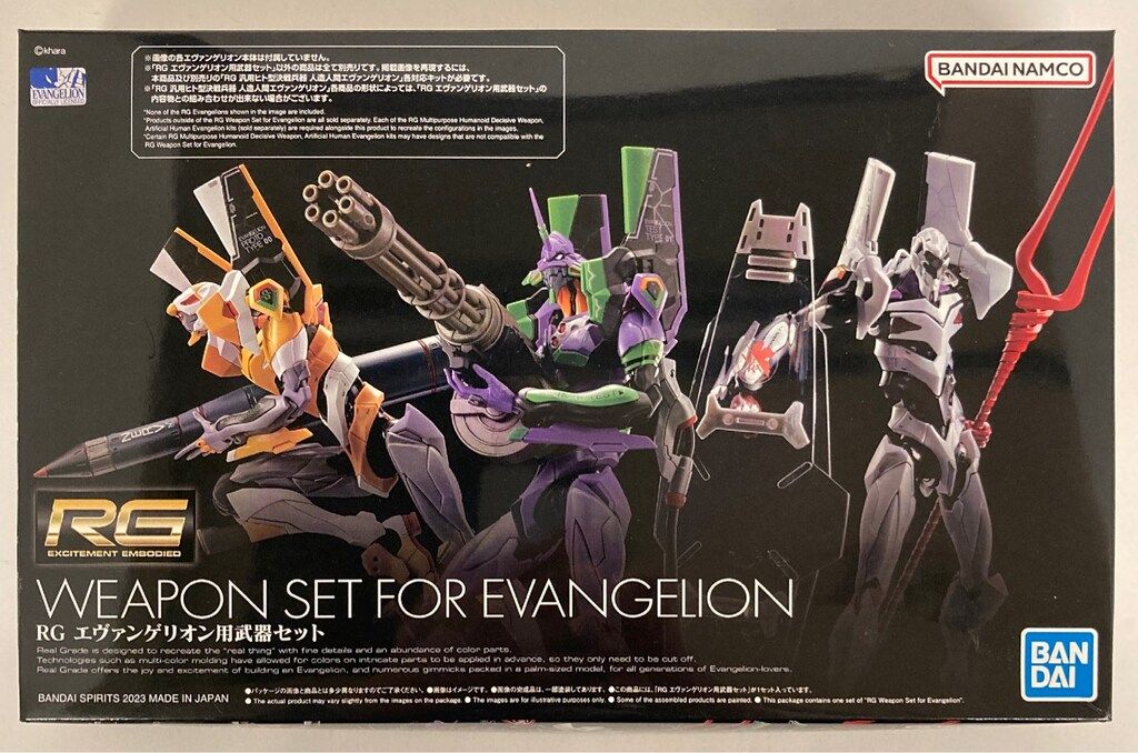 BANDAI SPIRITS RG エヴァンゲリオン用武器セット - メルカリ