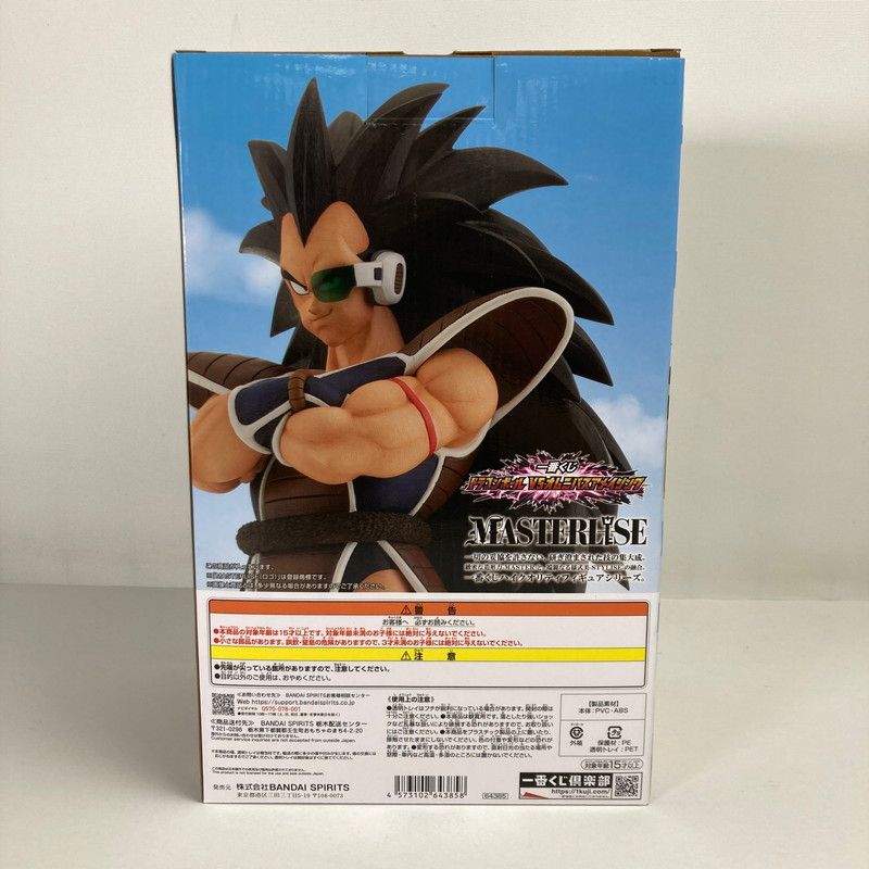 BANDAI SPIRITS 一番くじ ドラゴンボール VSオムニバス
