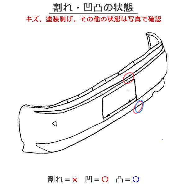 プリウス 30系/ZVW30 純正 リア バンパー 52159-47050