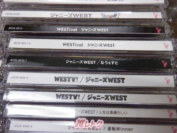 WEST. CD まとめ売り 55点 WEST. 箱入り CDセット 55点/未開封含む - メルカリ