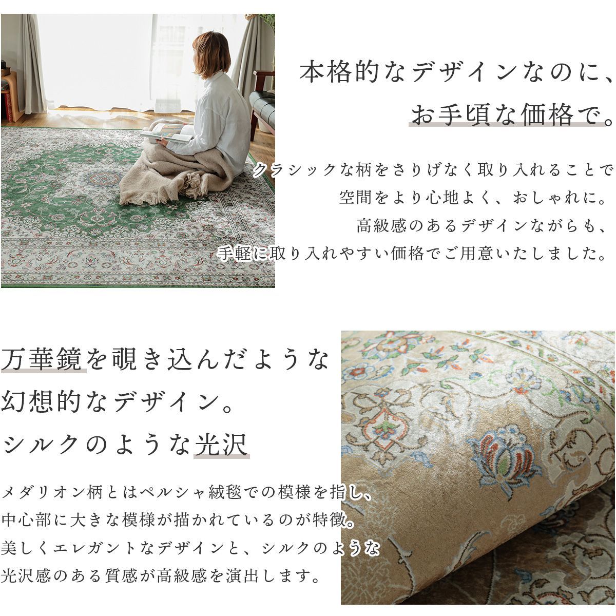 190x240cm ペリンネ ベージュ
