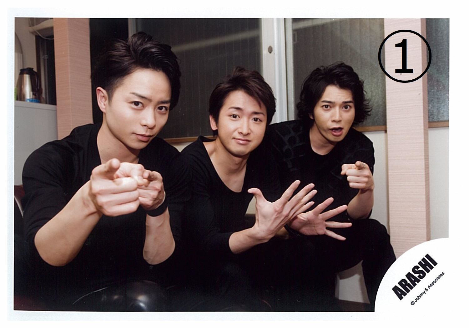 嵐 公式写真 大野智 face down 著しく ④