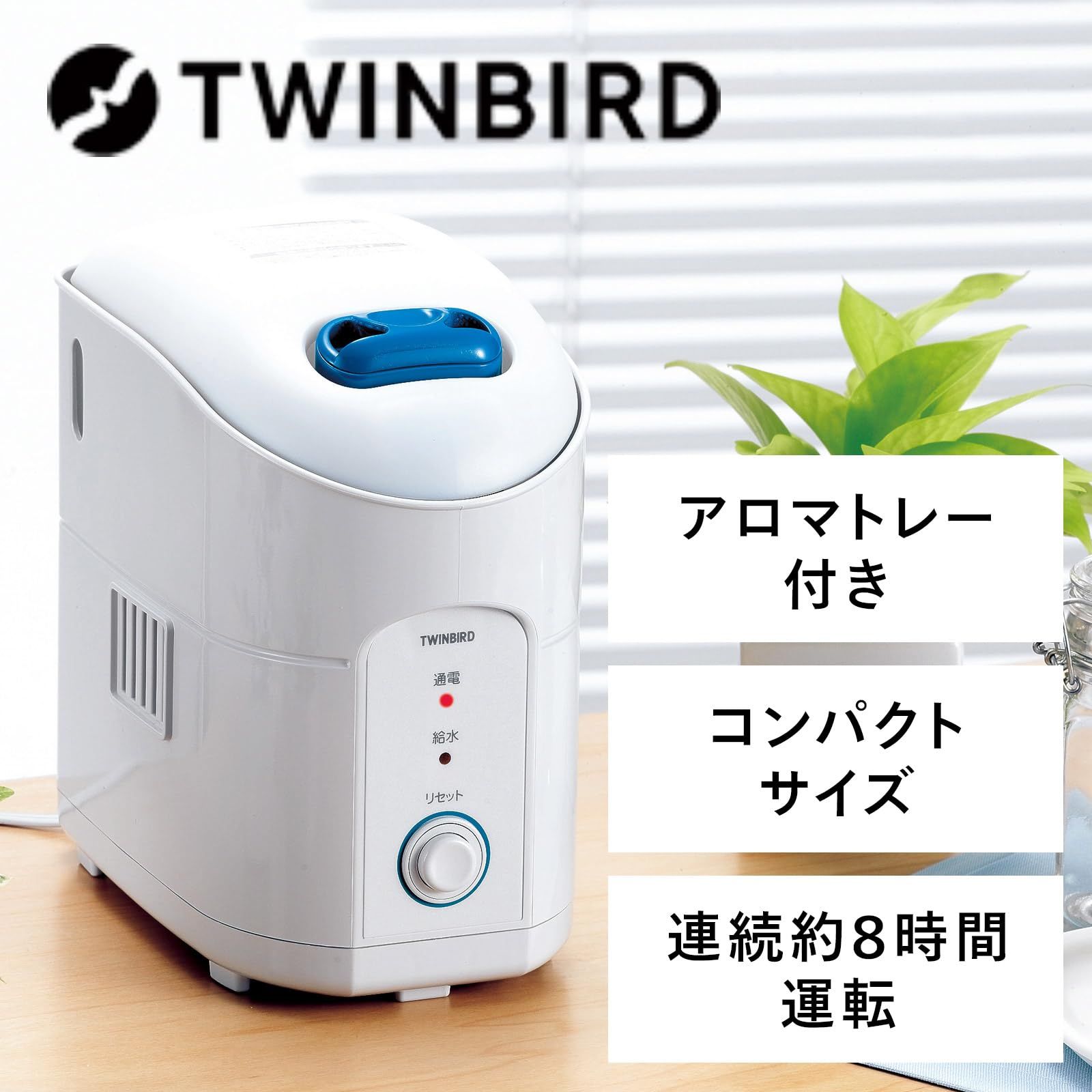 アロマトレイ付 ホワイト