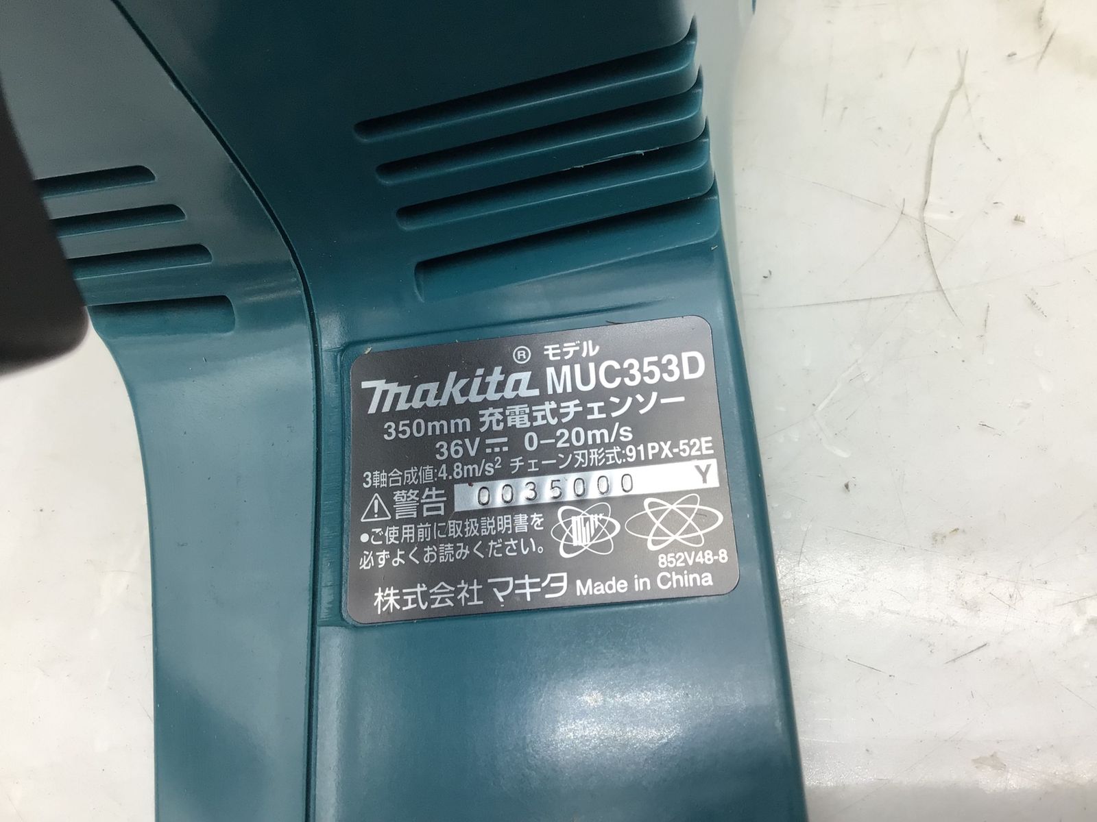 Makita|マキタ