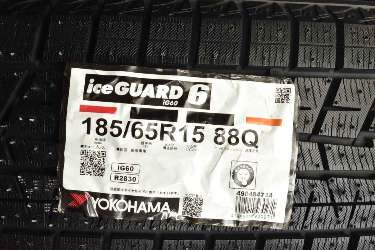 4本セット フィールダー