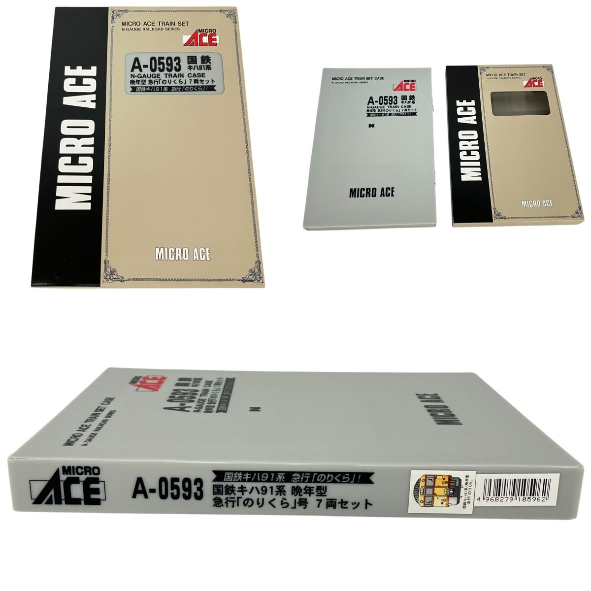 マイクロエース　A-0593 国鉄キハ91系　晩年型　急行のりくら　7両セット Amazon | マイクロエース Nゲージ 国鉄キハ91系・晩年型 急行