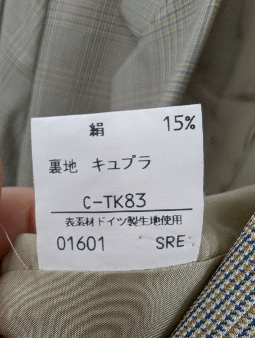 11AR
