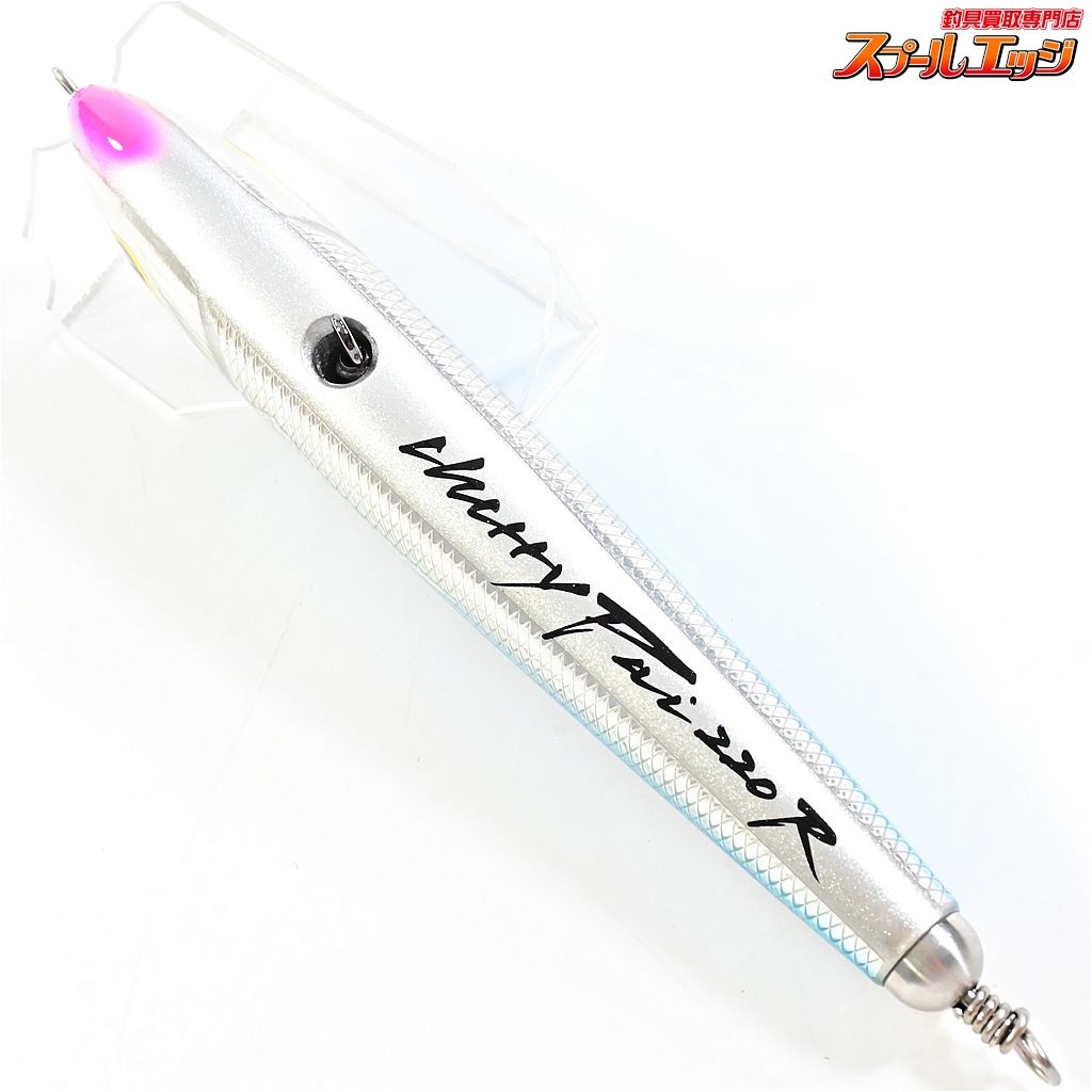 【ハンマーヘッド】 チェリーパイ 220R AL-F カラー24F HAMMER HEAD