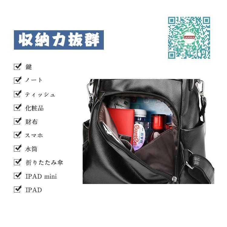 バックパック