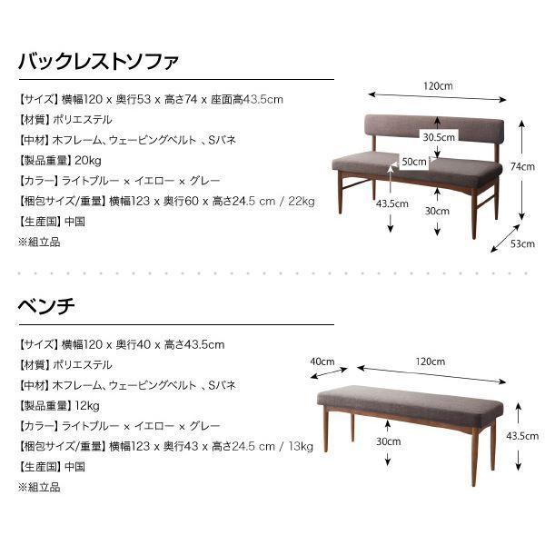 【本体別売】ソファーカバー 足置き(オットマン)用【E-JOY】ライトブルー 選べるカバーリング！！ミックスカラーソファベンチ リビングダイニング【E-JOY】イージョイ 別売りカバーリング