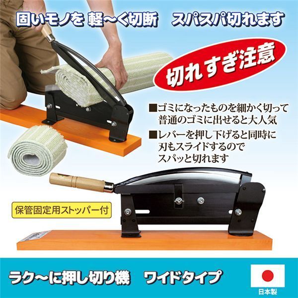 ワイドタイプ
