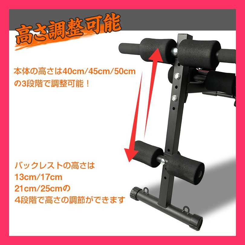 折りたたみ式腹筋台 de098 筋トレ 腹筋マシン トレーニング