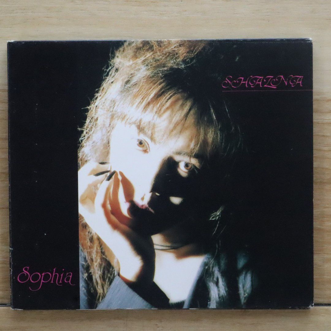 SOPHIA CD (HCD-0001) 2nd プレス  新品、未開封。 SOPHIA 2ndプレス[限定CD]／SOPHIA｜原価マーケット