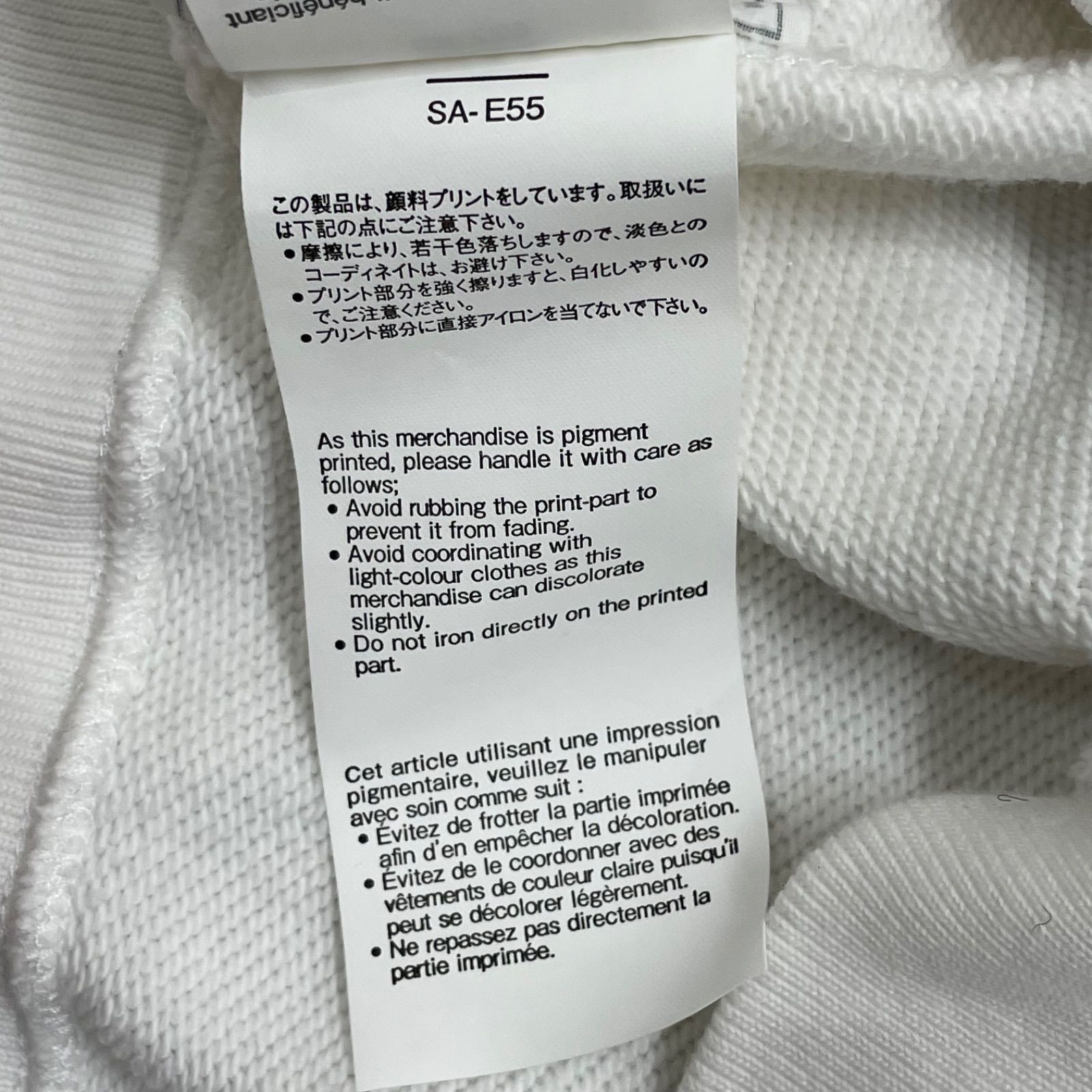 i)SACAI × KAWS サカイ×カウズ フロッキー ロゴ プリント スウェット 
