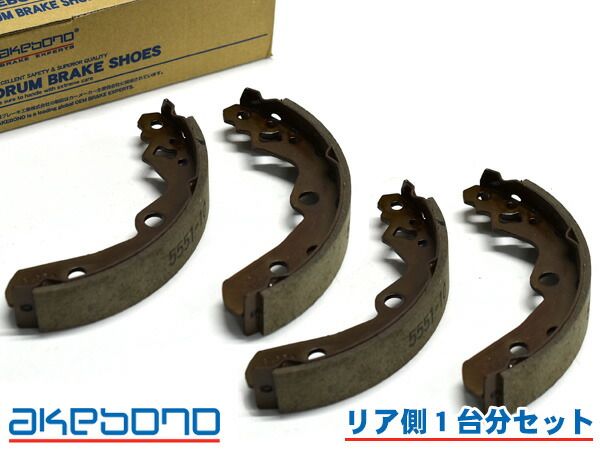 ハスラー MR52S MR92S ブレーキシュー リア リアシュー 前後 アケボノ 国産 NN5551H R02.01～