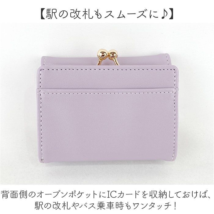 ☆ ねこちゃん.ブラック ☆ がま口折財布 財布 三つ折り