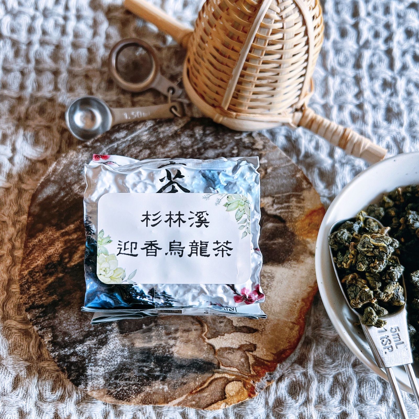 台湾茶 阿里山花香翠玉烏龍茶 春茶 新茶 - 酒