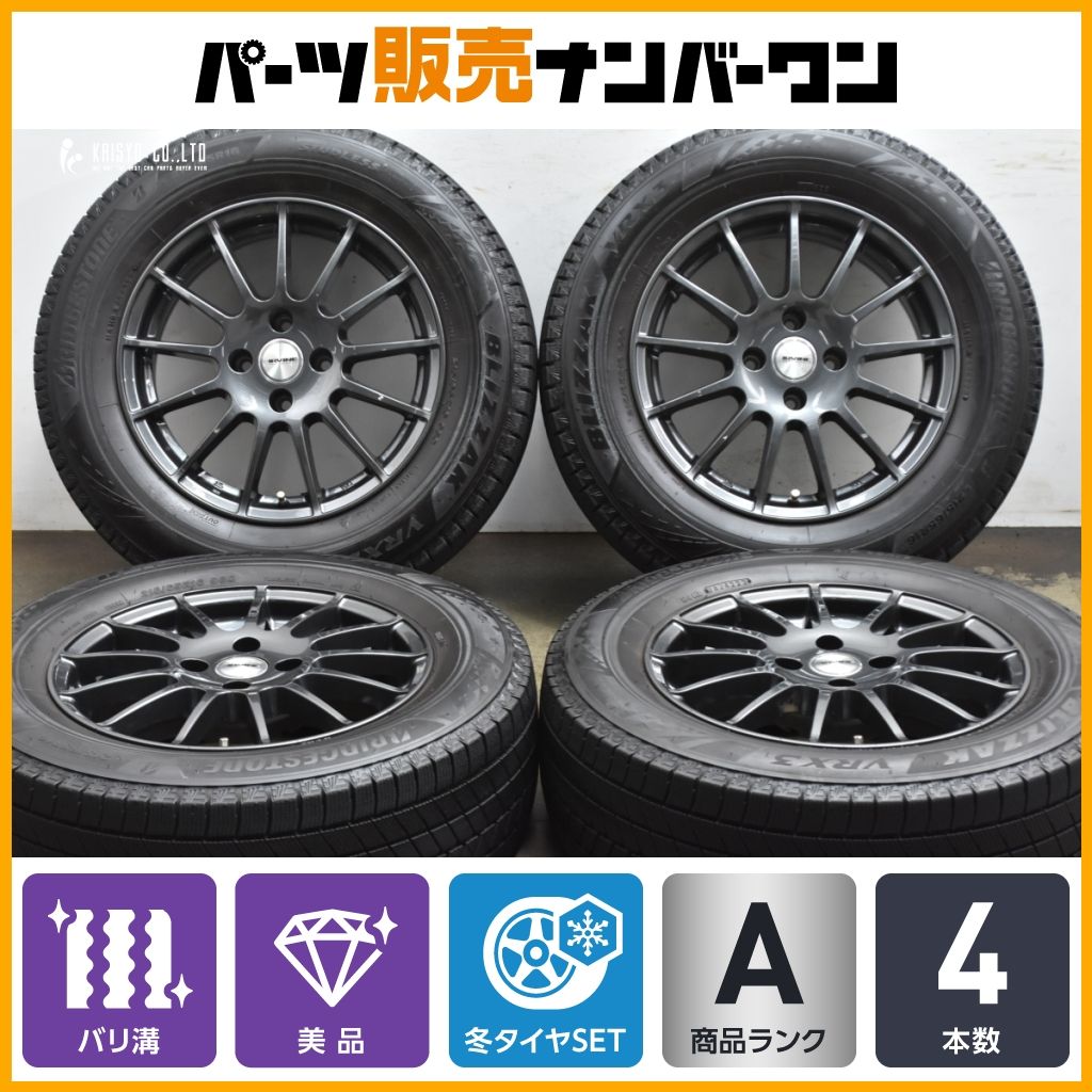 2025年 バリ溝 VRX3付 WEDS IRVINE 16in 6.5J 25 PCD108 ブリヂストン ブリザック 215|65R16 シトロエン C4 プジョー 2008
