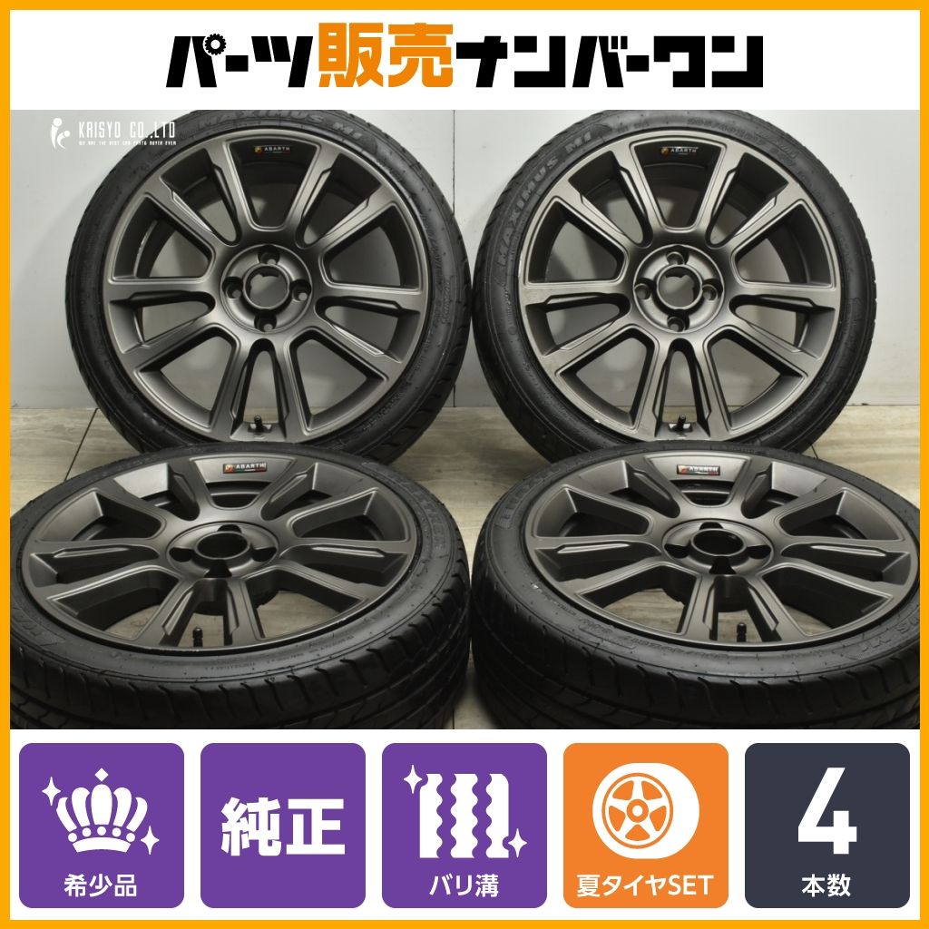 FIAT ABARTH アバルト HEAD40 17インチ  ほぼ新品タイヤ バリ溝 美品】ABARTH アバルト 595 ツーリズモ 純正 17in 7J +38