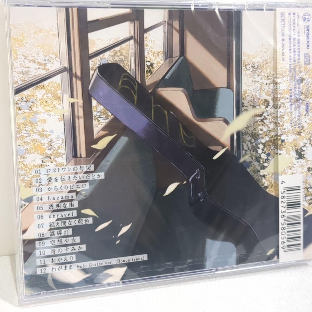 未開封 詩道 TIDE LIVE Acoustic 参 神椿 深脊界 音楽 CD - メルカリ