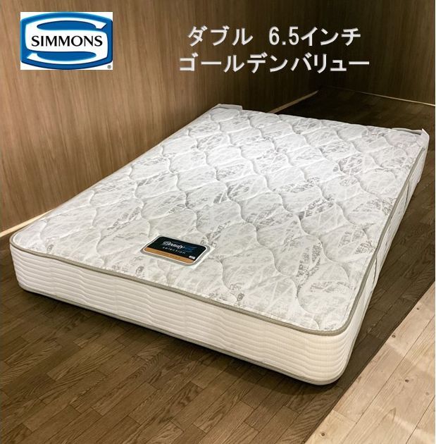 新品未使用 シモンズマットレス